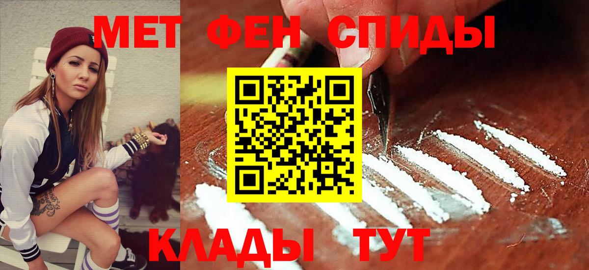 Amphetamine 97%  АМФ  Домодедово  Вход с VPN 
