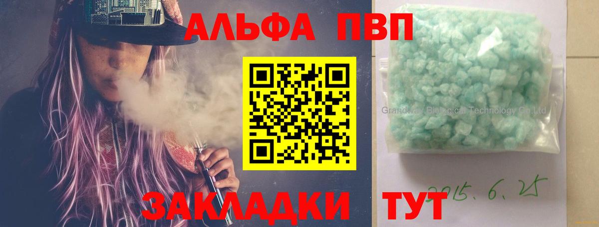 А ПВП Домодедово