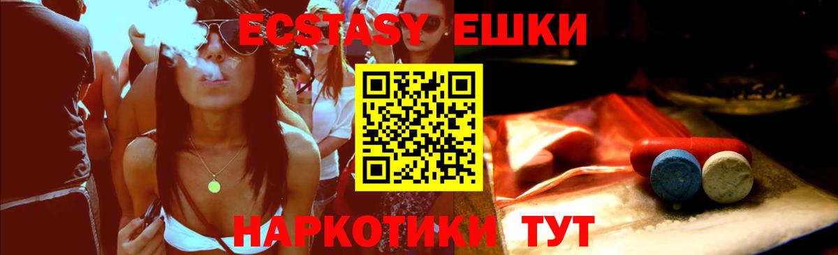 Экстази Дубай Домодедово