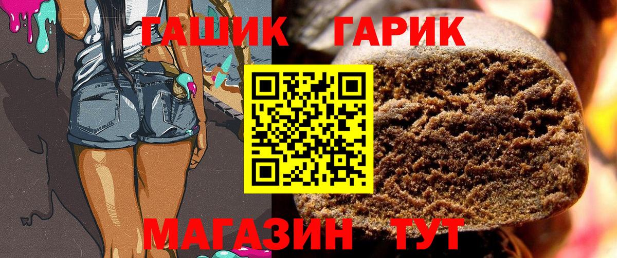 ГАШ индика сатива  Вход с VPN  Гашиш  Домодедово  Гашиш хэш 