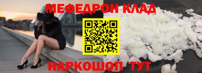 молекула духа Кулебаки