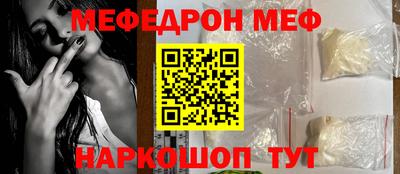 мяу мяу кристалл Кунгур