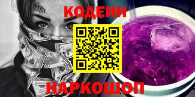 молекула духа Кулебаки