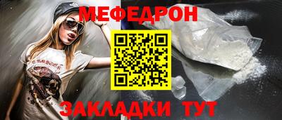 молекула духа Кумертау