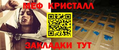молекула духа Кулебаки