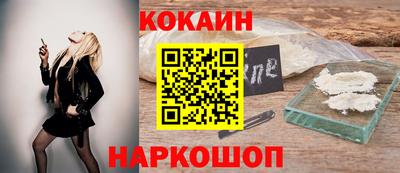молекула духа Кумертау