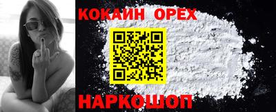 мяу мяу кристалл Кунгур