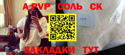 молекула духа Кумертау
