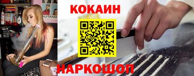 молекула духа Кумертау