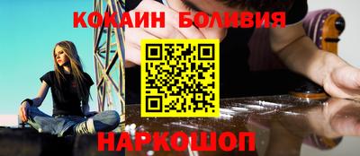 мяу мяу кристалл Кунгур