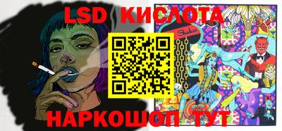 мяу мяу кристалл Кунгур