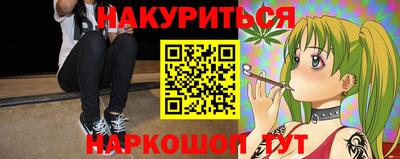 молекула духа Кумертау