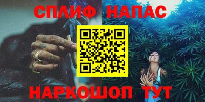 молекула духа Кумертау
