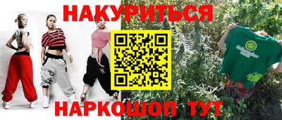 молекула духа Кумертау