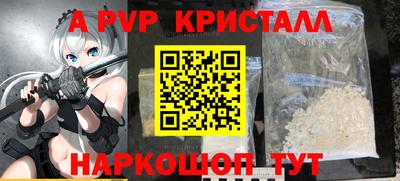 молекула духа Кумертау