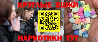 молекула духа Кумертау