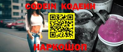 молекула духа Кумертау