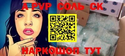 молекула духа Кулебаки
