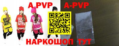 молекула духа Кумертау