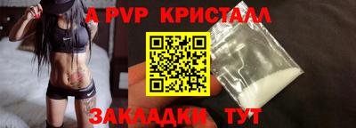 молекула духа Кулебаки