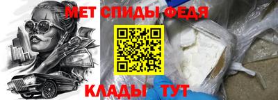 мяу мяу кристалл Кунгур