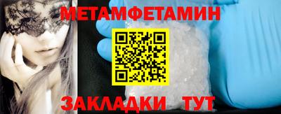 мяу мяу кристалл Кунгур