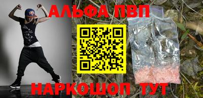 молекула духа Кумертау