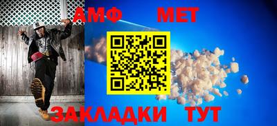молекула духа Кулебаки