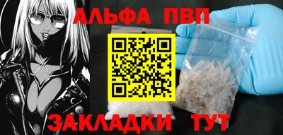 мяу мяу кристалл Кунгур