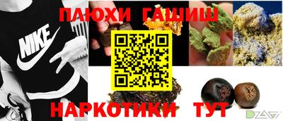 мяу мяу кристалл Кунгур