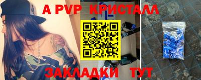 молекула духа Кулебаки