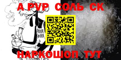 мяу мяу кристалл Кунгур