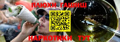 молекула духа Кумертау