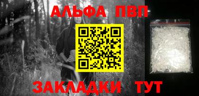 молекула духа Кулебаки