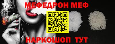 молекула духа Кумертау