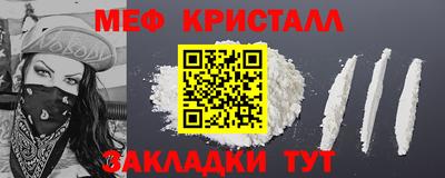 молекула духа Кулебаки