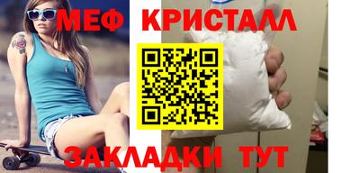молекула духа Кумертау
