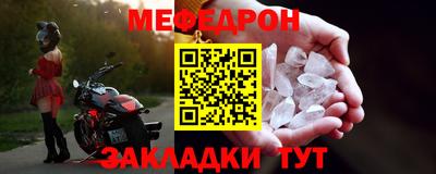 молекула духа Кулебаки