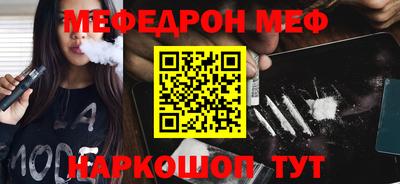 молекула духа Кумертау