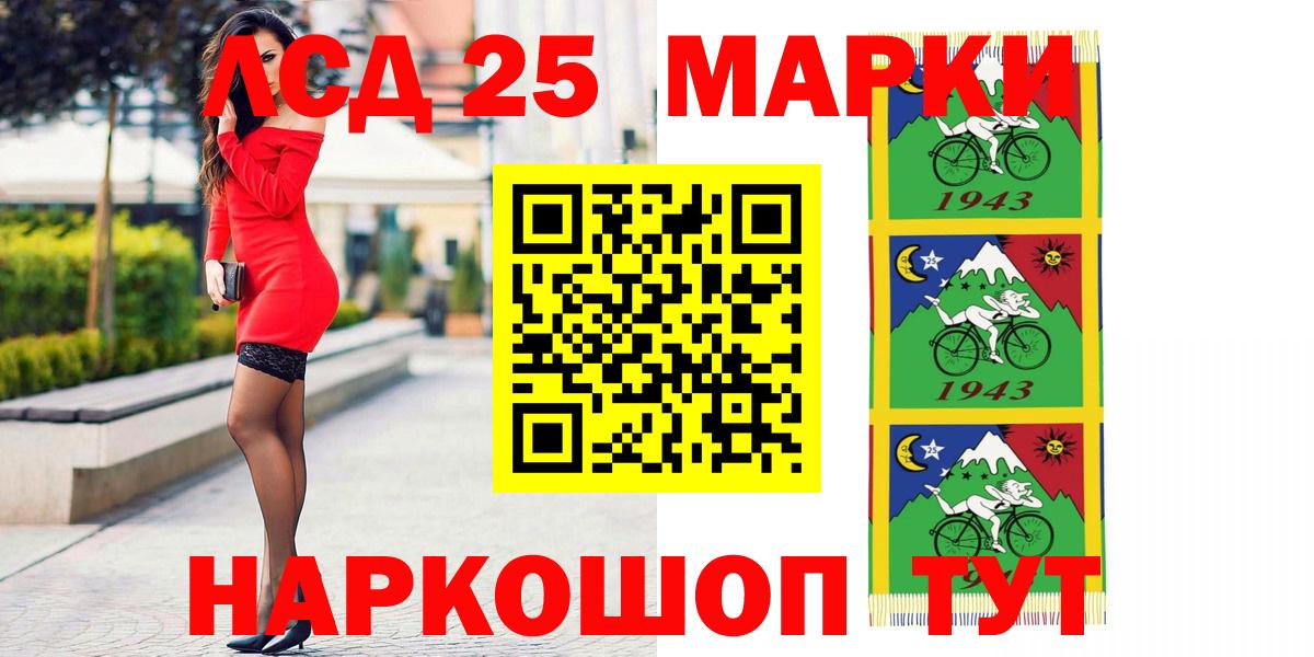 Меф кристаллы  Домодедово  Вход с VPN  Кетамин  ГАШИШ  Кокаин  Каннабис 