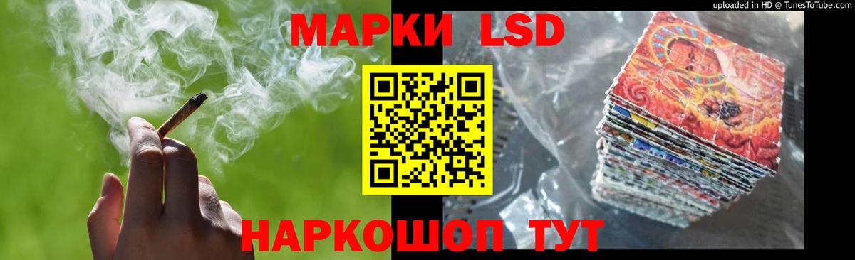 Домодедово  LSD-25 экстази кислота  Лсд 25 экстази кислота  ЛСД экстази  Вход с VPN 