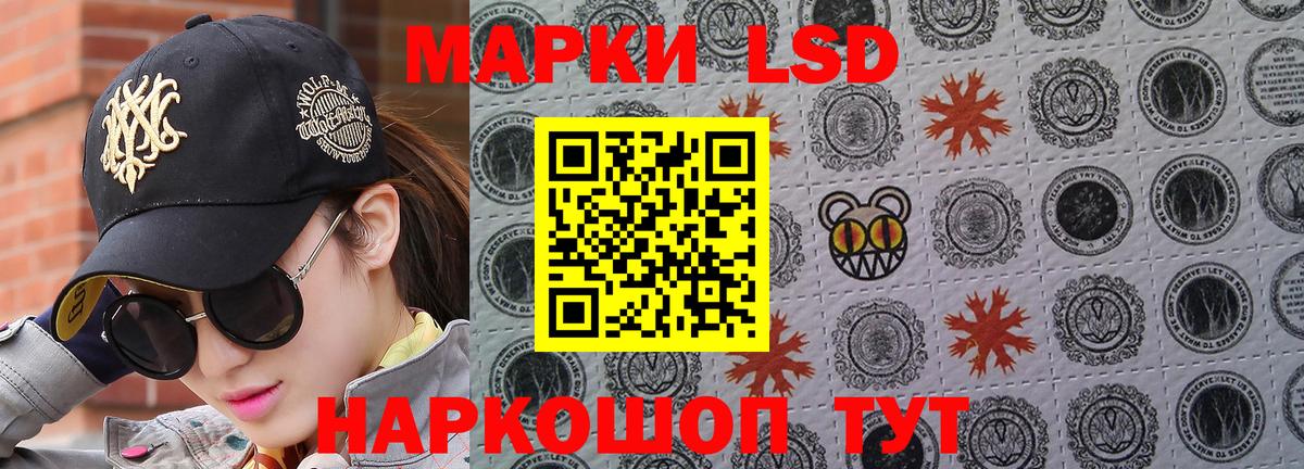 Марки N-bome 1500мкг  Вход с VPN  как найти   Домодедово 