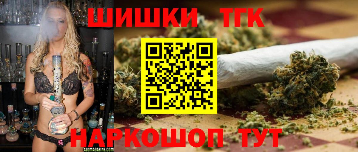 Каннабис сатива Домодедово