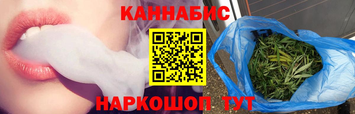 Канабис индика  Конопля VHQ  Вход с VPN  Бошки марихуана VHQ  Домодедово 